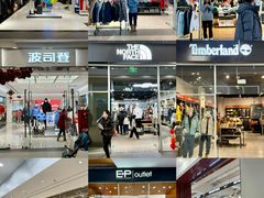 -杉杉奥特莱斯广场(哈尔滨店)