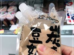 -百年义利(朝内南小街店)