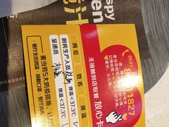 -麦当劳(文化西路店)