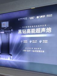 -武汉五洲整形外科医院