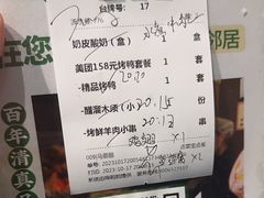 -紫光园(劲松店)