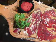 -四斤烤肉(东戴河孟家店)