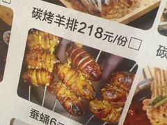 -冰城焰会大丰收铁锅炖(萝岗万达金街店)
