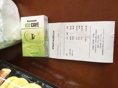 -好利来(积家店)