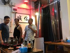 大堂-六爷门框百年卤煮