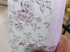 -长发西饼(临顿路店)