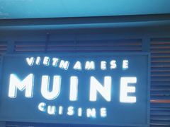 -美奈小馆·越南料理(中航城君尚购物中心店)