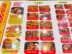 -炉内瓦·瓦片烧烤(明日星城店)