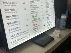 -忆秦园小笼包(惠山古镇总店)