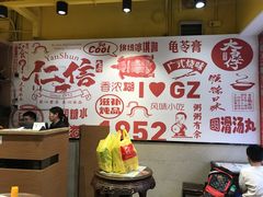 -仁信双皮奶(庙前直街店)