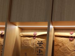 -谷小推·按摩·茶饮·社交(茂业店)