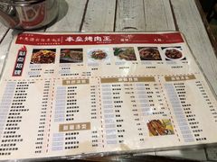菜单-217丰惠源抓饭(星湖街店)