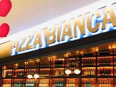 -PIZZA BIANCA(万象城店)