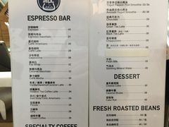 -COFFEE HOLIC(朝外SOHO店)