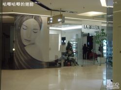 SNV32120-LA BELLEZA倍丽莎美发沙龙