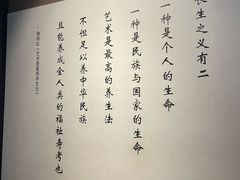 -浙江省博物馆(孤山馆区)