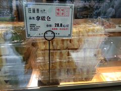-汪保来(杭州解放路店)