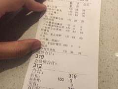 -周沫西餐(漫广场店)