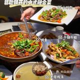 郭聪明也开店了,一家性价比不错的中式融合菜。