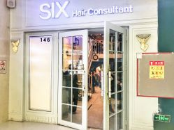 门面-SIX Hair Consultant