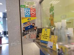 等位区-50嵐鲜茶专卖连锁店(金城镇店)