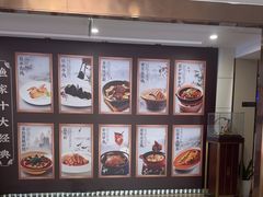 -香山湖渔家大院