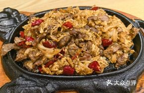 Iron Plate Heart Meat