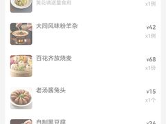 -龍聚祥烧麦馆(万达店)