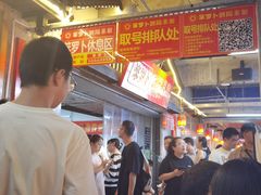 -笨罗卜浏阳菜馆(太平街店)
