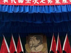 -延安杨家岭革命旧址