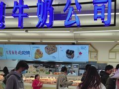 -红星前进面包牛奶公司(君太店)