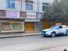 -英凤烧饵块(永胜路店)