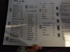 菜单-韩国料理大力士(屏风街店)