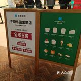 快冲！西单大悦城兰熊五折，还送冰箱贴！