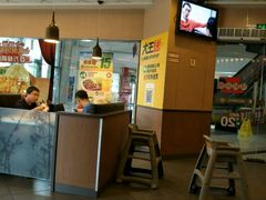 -永和大王(梅家浜店)