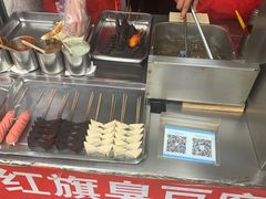 -小红旗臭豆腐炸冷面(万达店)
