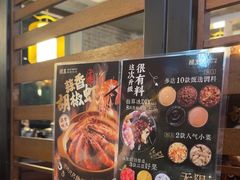 -捞王猪肚鸡火锅(昆山店)