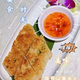 被食物治愈的周末