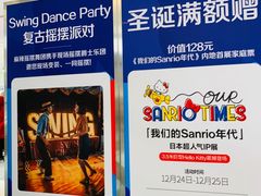-首开·龙湖成都西宸天街