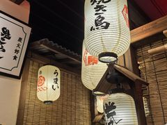-炉胜·炉端烧·居酒屋