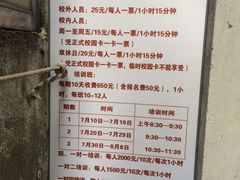 中北校区华东师范大学游泳馆-小海豚国际游泳培训(长宁龙之梦酒店)