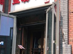 门面-兰溪小馆(东直门簋街店)