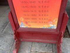 -中国翰园碑林