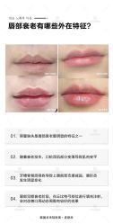 点击看大图 -贞禾医美·连锁
