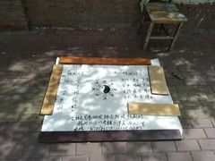 -哈尔滨师范大学(江南校区)