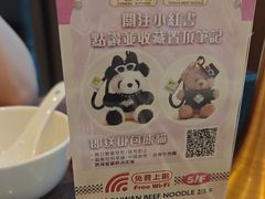 -中国厨房/台湾牛肉面