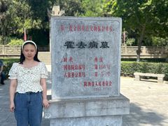 -茂陵博物馆