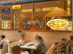-川味堂·四川豆花(八卦岭店)