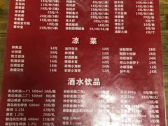 菜单-三喜龙虾(鞍山路店)