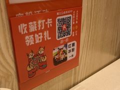 -古乐牛香鲜牛肉牛杂火锅(观前街店)